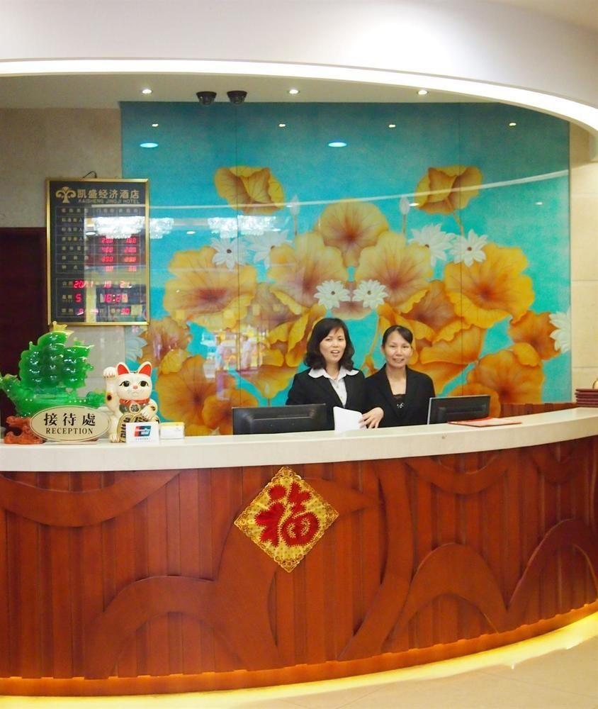 Ksnsheng Hotel Šen-čen Exteriér fotografie